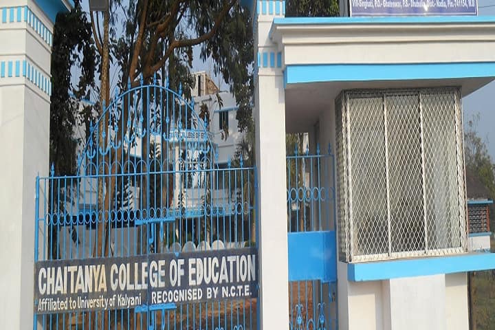 Chaitanya College of Education campus in Dhubulia, West Bengal, India — photo 1