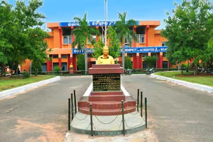 Government Degree College campus in Siddipet, Telangana, India — photo 2