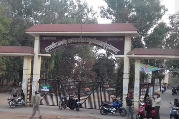 Government Narmada PG College, Hoshangabad campus in Hoshangabad, Madhya Pradesh, India