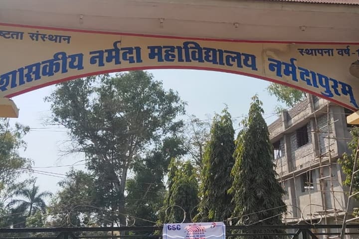 Government Narmada PG College campus in Hoshangabad, Madhya Pradesh, India — photo 2