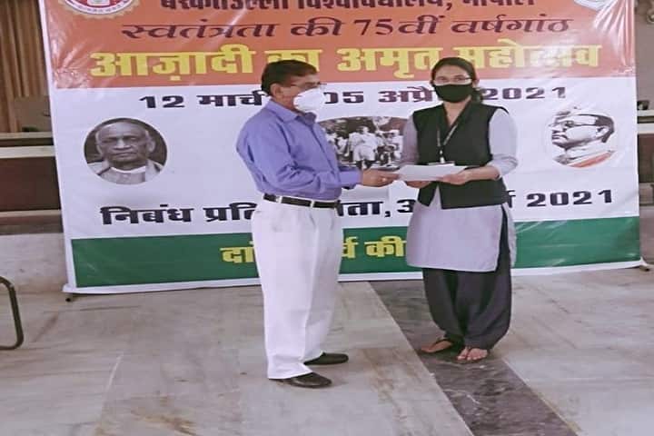 Government Narmada PG College campus in Hoshangabad, Madhya Pradesh, India — photo 4