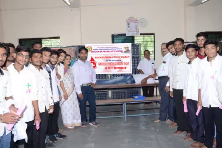 Tapi Valley Education Society's Hon'ble Loksevak Madhukarrao Chaudhari College of Pharmacy campus in Faizpur, Maharashtra, India — photo 4