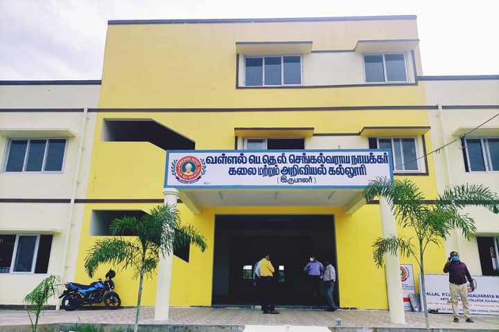 Vallal PT Lee Chengalvaraya Naicker Arts and Science College campus in Chennai, Tamil Nadu, India — photo 1
