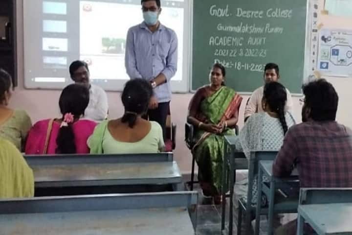 Government Degree College campus in Vizianagaram, Andhra Pradesh, India — photo 3