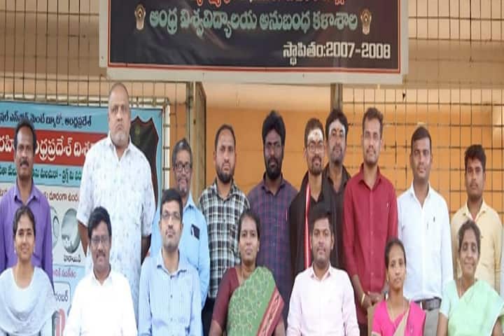 Government Degree College campus in Vizianagaram, Andhra Pradesh, India — photo 4