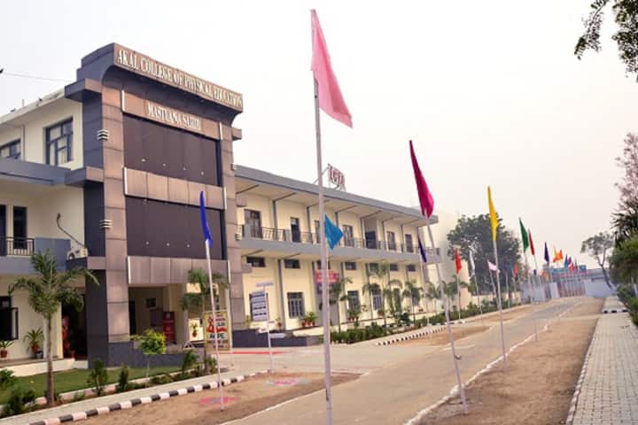 Akal College of Physical Education campus in Sangrur, Punjab, India — photo 1
