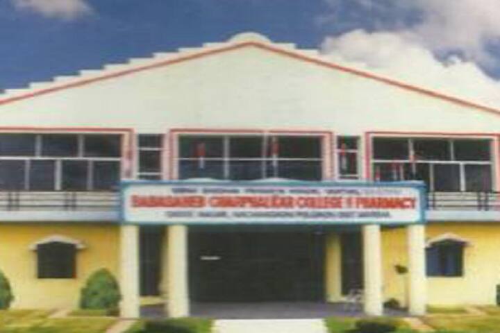 Shree Babasaheb Gharfalkar College of Pharmacy campus in Pulgaon, Maharashtra, India — photo 1