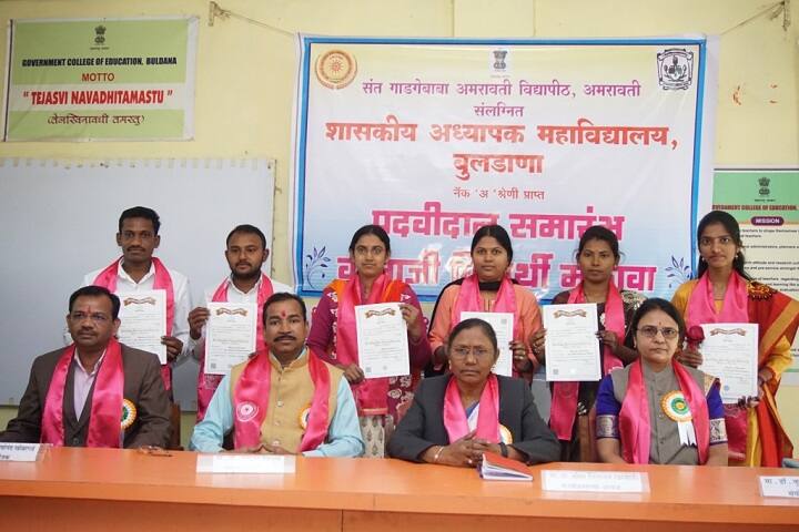 Government College of Education campus in Buldana, Maharashtra, India — photo 5