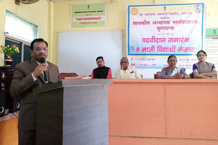 Government College of Education campus in Buldana, Maharashtra, India — photo 6