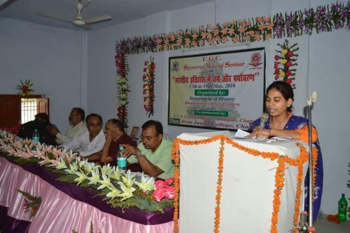 Ram Jaipal College campus in Chhapra, Bihar, India — photo 4