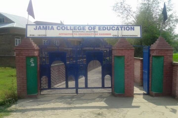 Jamia College of Education campus in Anantnag, Jammu and Kashmir, India — photo 3