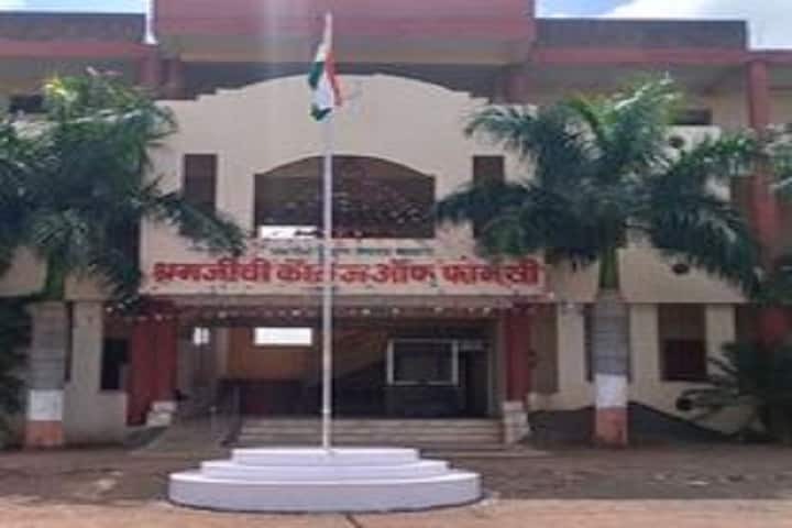 Shramjivi College of Pharmacy campus in Omerga, Maharashtra, India — photo 1