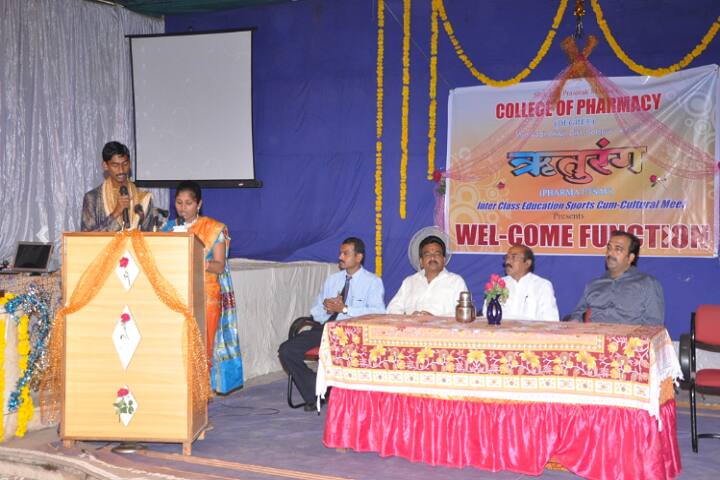 Shikshan Prasarak Mandals College of Pharmacy campus in Akluj, Maharashtra, India — photo 5