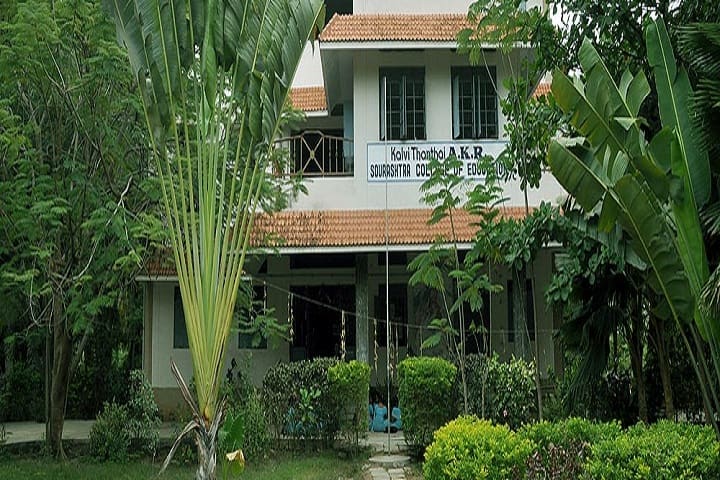 Kalvithanthai AKR Sourashtra Teachers College campus in Sivagangai, Tamil Nadu, India — photo 2