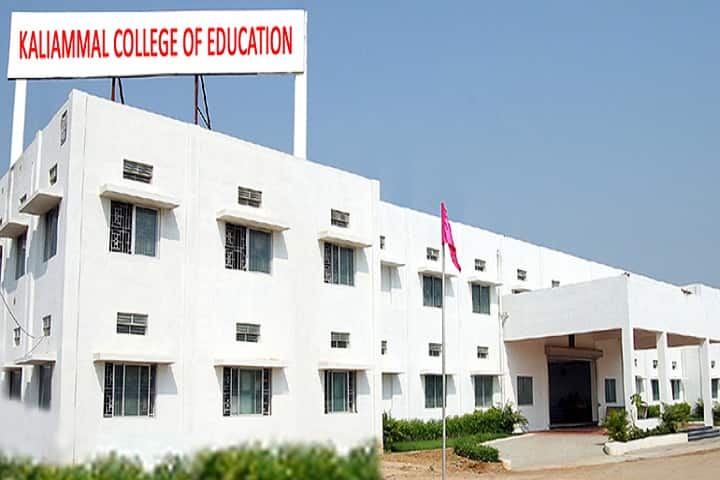 Kaliammal College of Education campus in Pavitiramedu, Tamil Nadu, India — photo 1