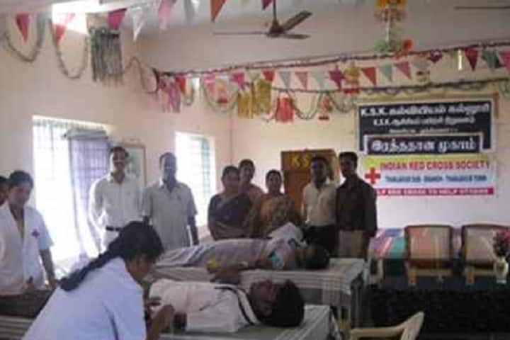 KSK College of Education campus in Kumbakonam, Tamil Nadu, India — photo 6