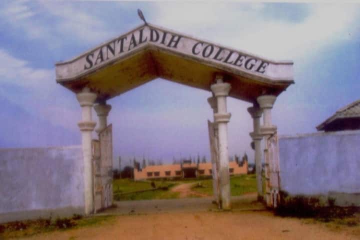 Santaldih College campus in Medinipur, West Bengal, India — photo 1