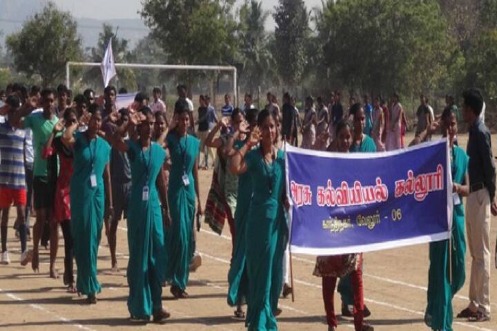 KMG College of Education campus in Vellore, Tamil Nadu, India — photo 6