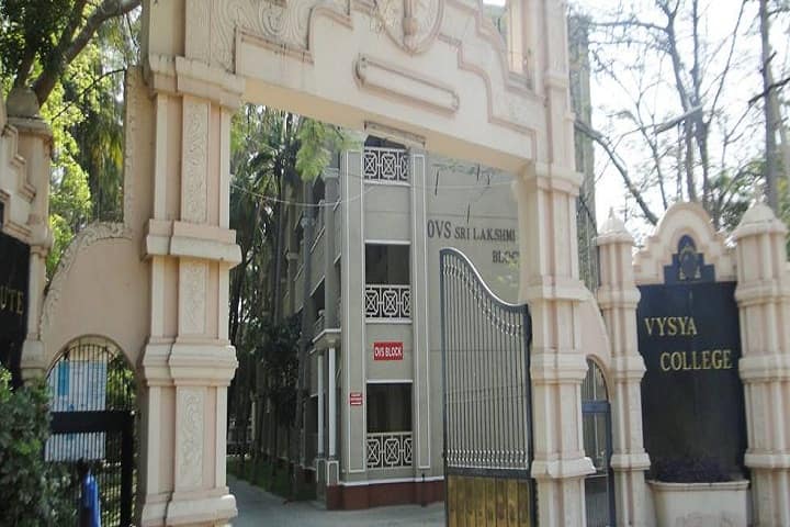 Vysya College of Education campus in Masinaickenpatti, Tamil Nadu, India — photo 1