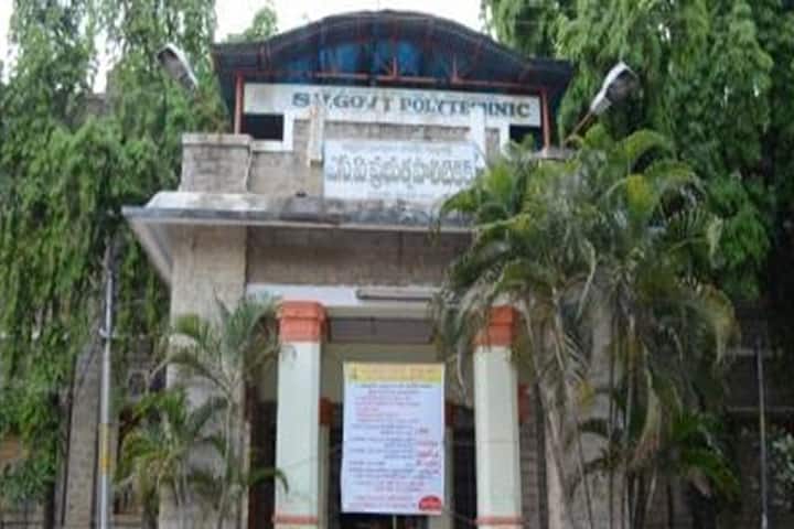 SV Government Polytechnic campus in Tirupati, Andhra Pradesh, India — photo 1