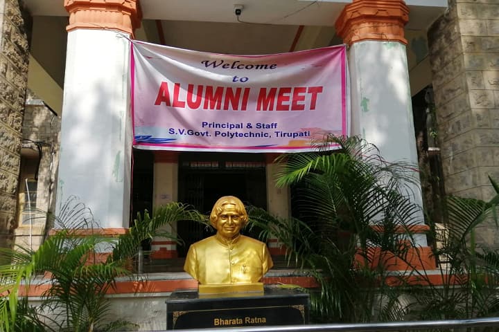 SV Government Polytechnic campus in Tirupati, Andhra Pradesh, India — photo 2