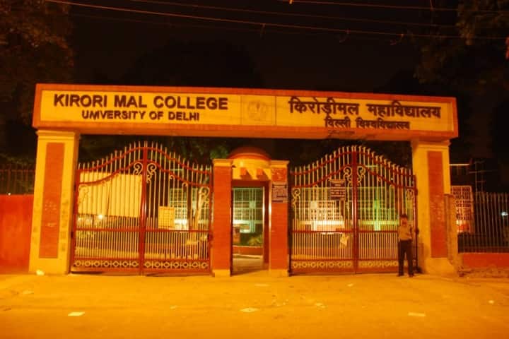 KMC Delhi campus in New Delhi, Delhi, India — photo 3