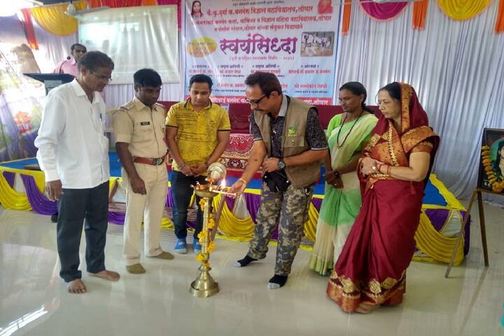 Late Ku Durga K Banmeru Science College campus in Buldhana, Maharashtra, India — photo 5