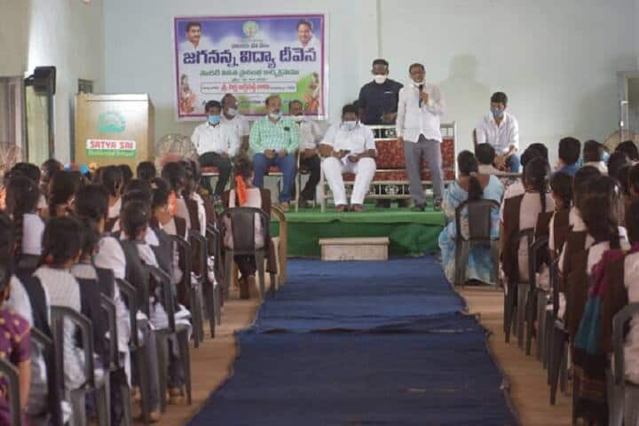 Sri Nadimpalli Suryanarayana Raju Degree College campus in East Godavari, Andhra Pradesh, India — photo 5