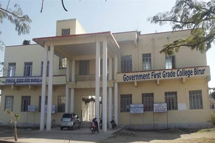 Government First Grade College campus in Birur, Karnataka, India — photo 1