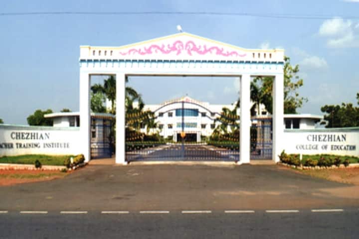 Chezhian College of Education campus in Kalasapakkam, Tamil Nadu, India — photo 1