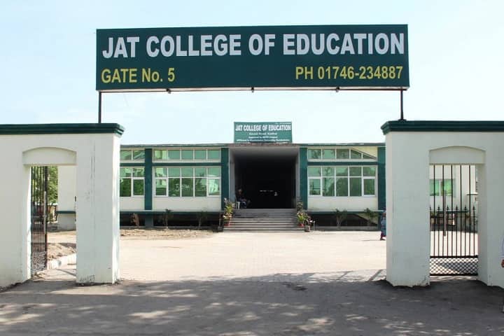 Jat College of Education campus in Kaithal, Haryana, India — photo 1