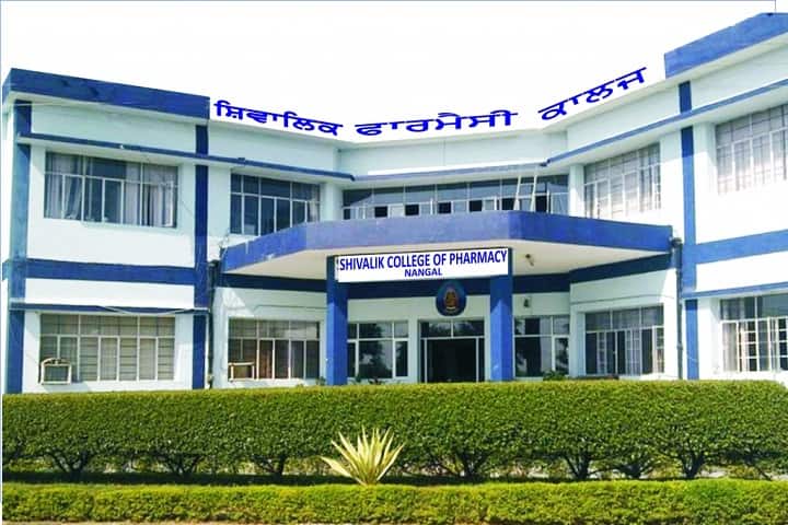 Shivalik College of Pharmacy campus in Naya Nangal, Punjab, India — photo 1