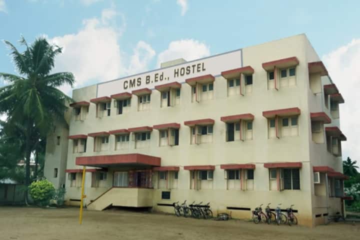CMS College of Education campus in Coimbatore, Tamil Nadu, India — photo 3
