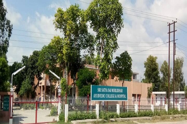 Satya Sai Murlidhar Ayurvedic College and Hospital campus in Moga, Punjab, India — photo 1