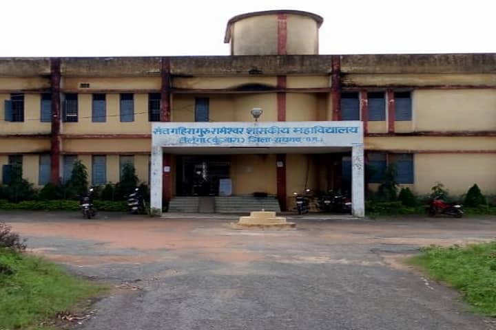 Government Sant Gahira Guru Rameshwar College campus in Lailunga, Chhattisgarh, India — photo 1