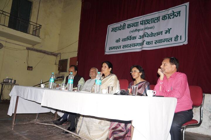 Mahadevi Institute of Technology campus in Dehradun, Uttarakhand, India — photo 5