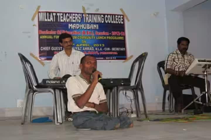 Millat Teacher Training College campus in Madhubani, Bihar, India — photo 4