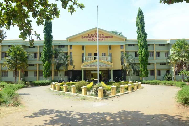 Shri Kumareshwar College of Education campus in Haveri, Karnataka, India — photo 2