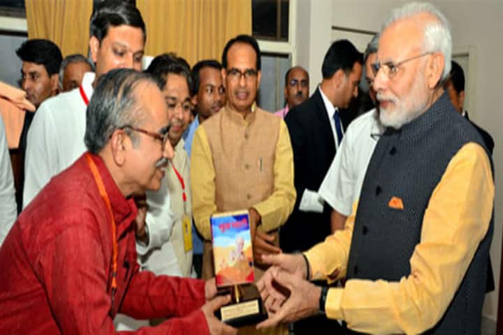 Atal Bihari Vajpayee Hindi Vishwavidyalaya campus in Bhopal, Madhya Pradesh, India — photo 4