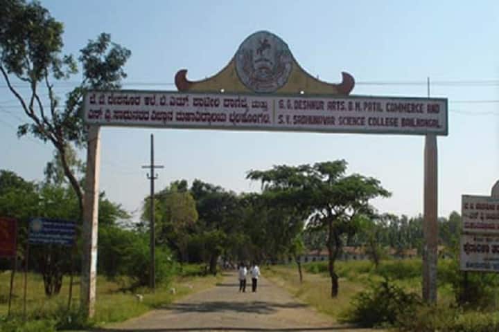 Kittur Rani Channamma Education Society's College of Education campus in Belgaum, Karnataka, India — photo 1