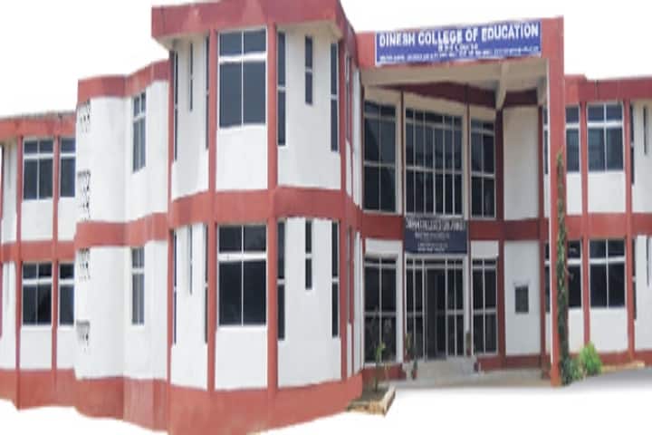 Dinesh College of Education campus in Garhwa, Jharkhand, India — photo 1