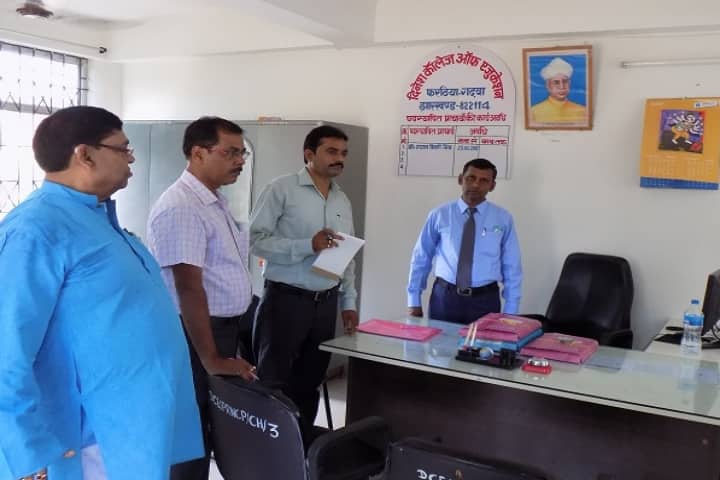 Dinesh College of Education campus in Garhwa, Jharkhand, India — photo 6