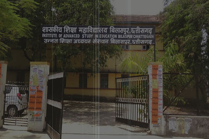 Institute of Advanced Studies in Education campus in Bilaspur, Chhattisgarh, India — photo 1