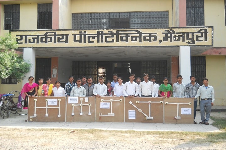 Government Polytechnic campus in Mainpuri, Uttar Pradesh, India — photo 1