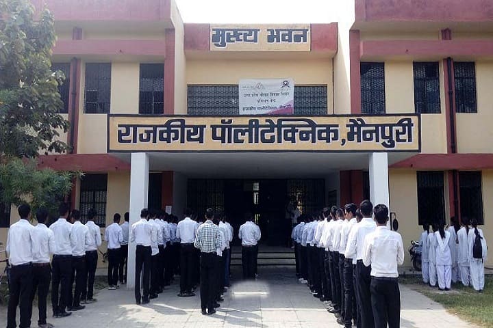 Government Polytechnic campus in Mainpuri, Uttar Pradesh, India — photo 2
