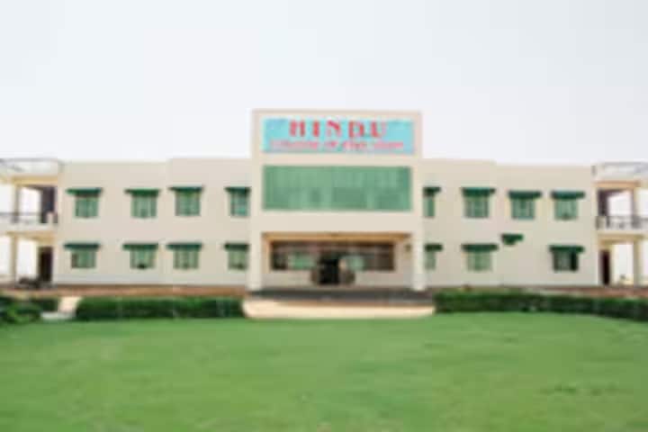 Hindu College of Education campus in Hisar, Haryana, India — photo 1