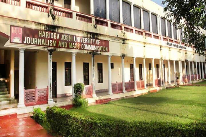 Haridev Joshi University of Journalism and Mass Communication campus in Jaipur, Rajasthan, India — photo 2