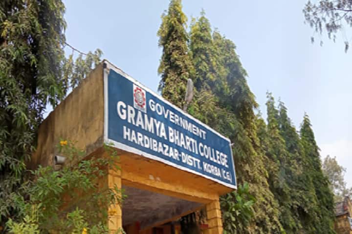 Government Gramya Bharati College campus in Korba, Chhattisgarh, India — photo 1