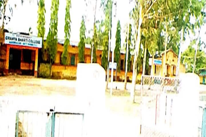 Government Gramya Bharati College campus in Korba, Chhattisgarh, India — photo 2