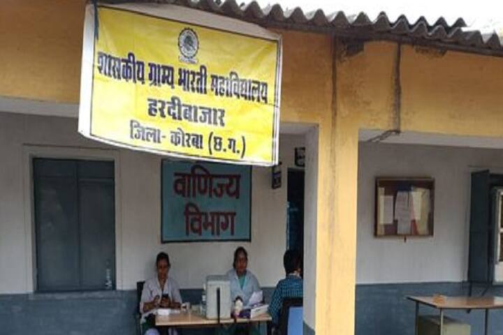 Government Gramya Bharati College campus in Korba, Chhattisgarh, India — photo 3